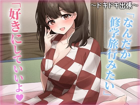 陰キャな俺をからかってくる職場の小ナマイキな後輩シリーズ サンプル画像 3