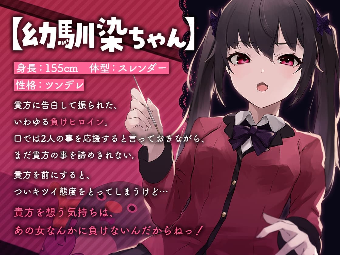 ツンデレ幼馴染のドキドキ!?背徳感耳かき サンプル画像 2