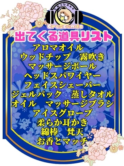 癒し上手なノノさん2 サンプル画像 3