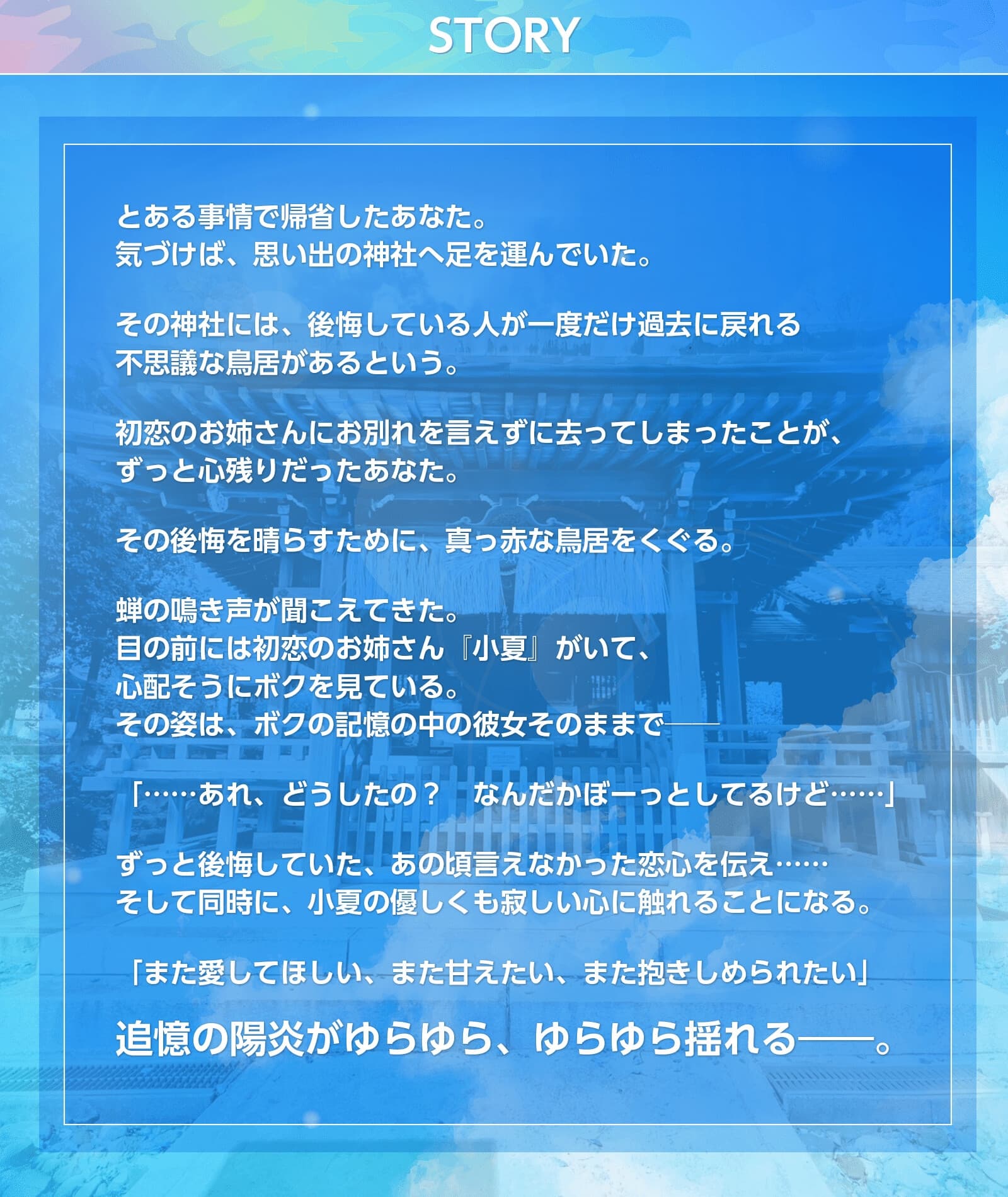 【CV:上田麗奈】初恋のお姉さんに もう一度会えたら 今度こそ甘えて甘やかしたい。【耳かき/囁き/ハグ/添い寝】 サンプル画像 3