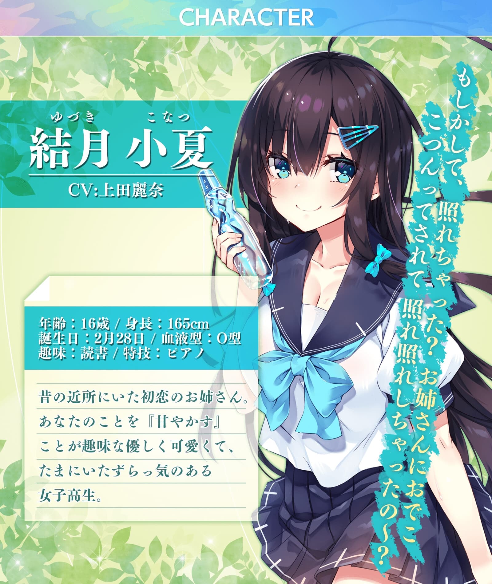 【CV:上田麗奈】初恋のお姉さんに もう一度会えたら 今度こそ甘えて甘やかしたい。【耳かき/囁き/ハグ/添い寝】 サンプル画像 4