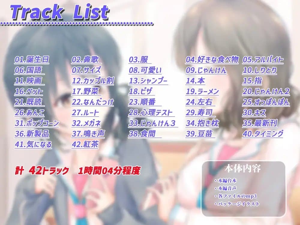 仲良し女子の、ゆるふわガールズトーク サンプル画像 2