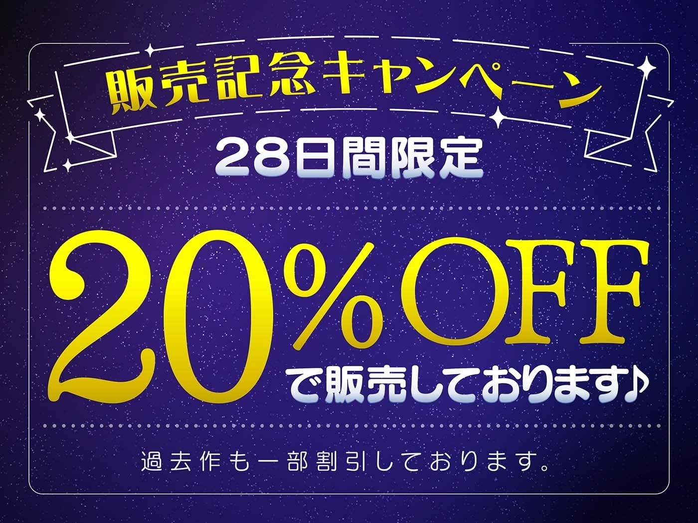 【 "一緒に眠る" ASMR】不眠症の眠り姫～あなたと眠る異世界生活～ サンプル画像 1