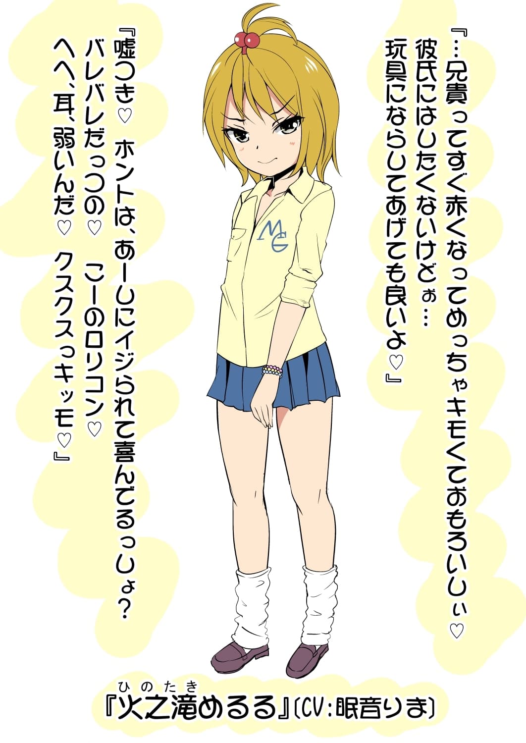 妹の友達のギャルメ○ガキのあーししか勝たん耳ほじりで俺は敗ける。 サンプル画像 5