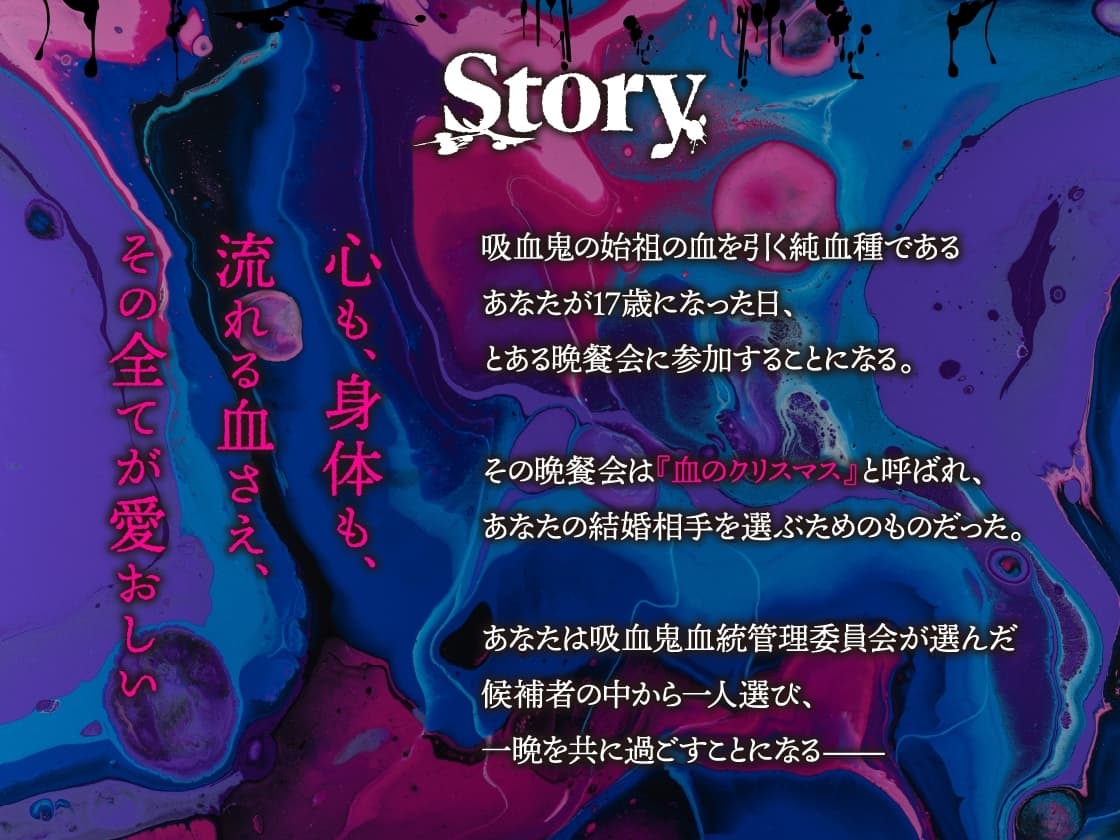 LILIUM CONVIVIUM(リリヴィヴィ)【CV.古川慎、木村良平、光富崇雄、熊谷健太郎】 サンプル画像 2