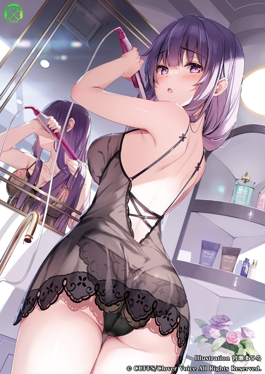 いくつになっても妹が、俺の世話を焼きたがる。【KU100バイノーラル】 サンプル画像 2