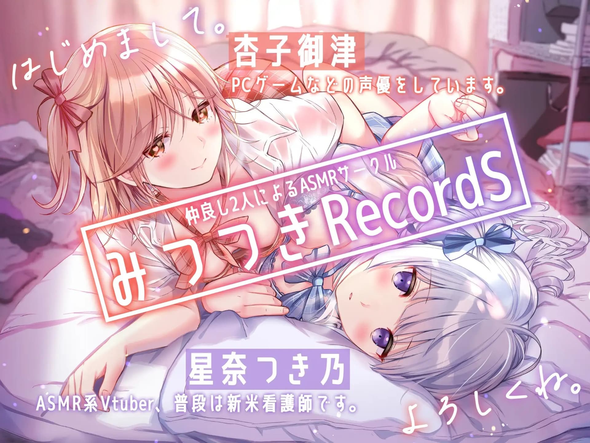 甘々LOVE生活-敏感な先輩とたわわな後輩がボクを挟んでイチャイチャしてくる件- サンプル画像 3