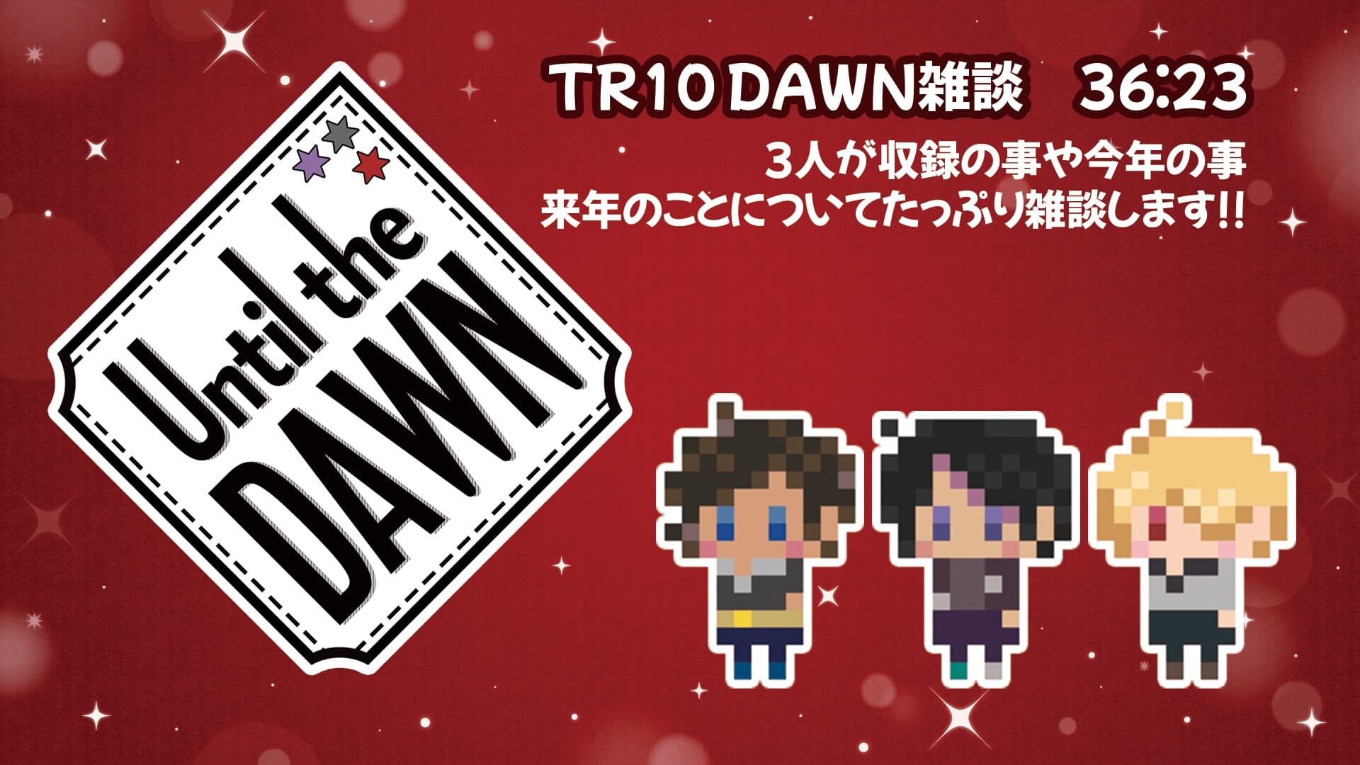 甘々彼氏達のクリスマス&カウントダウンショートシチュボ サンプル画像 2