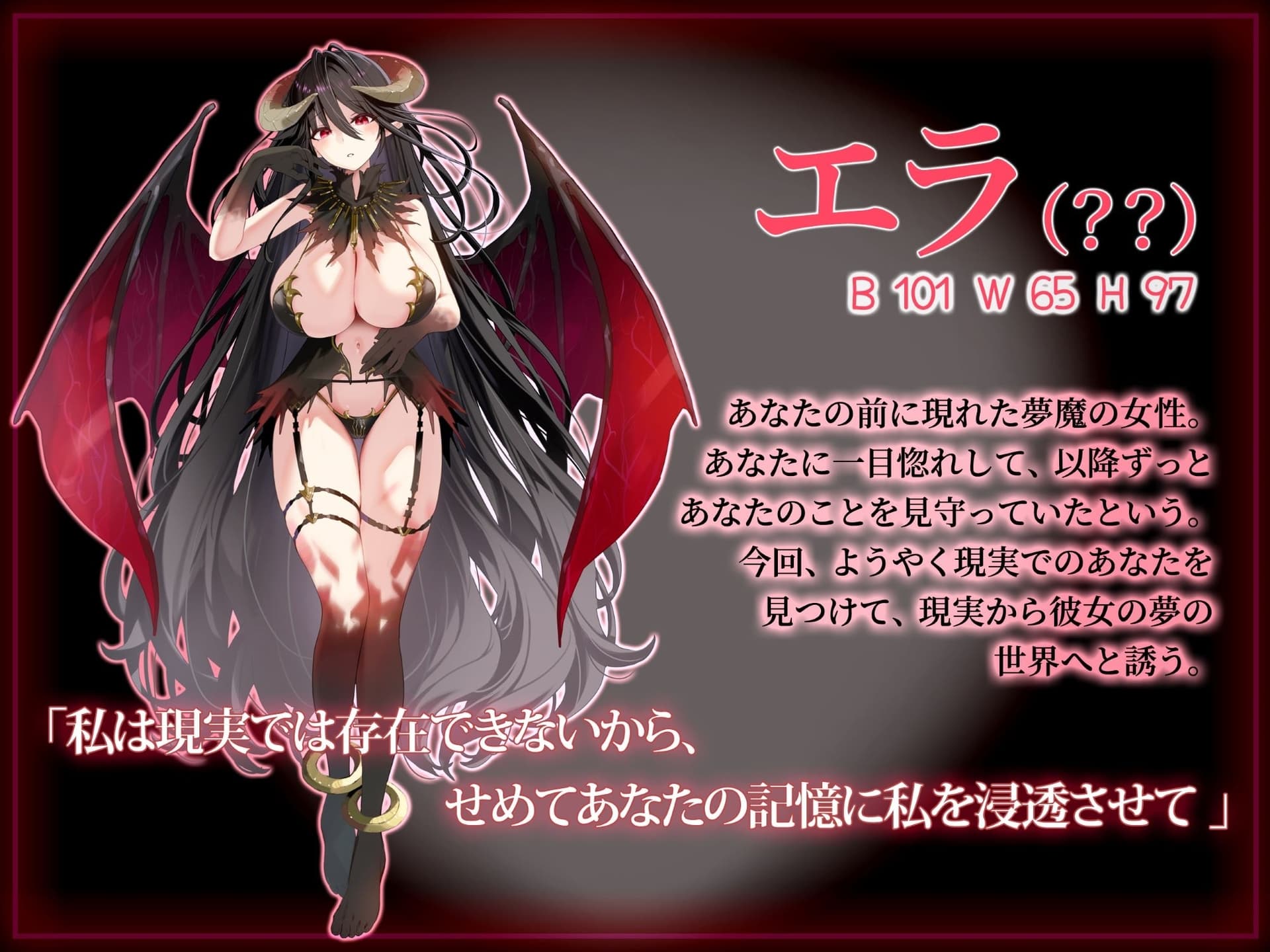 【R15版】夢監獄～あなたを絶対に逃がさない～ サンプル画像 2