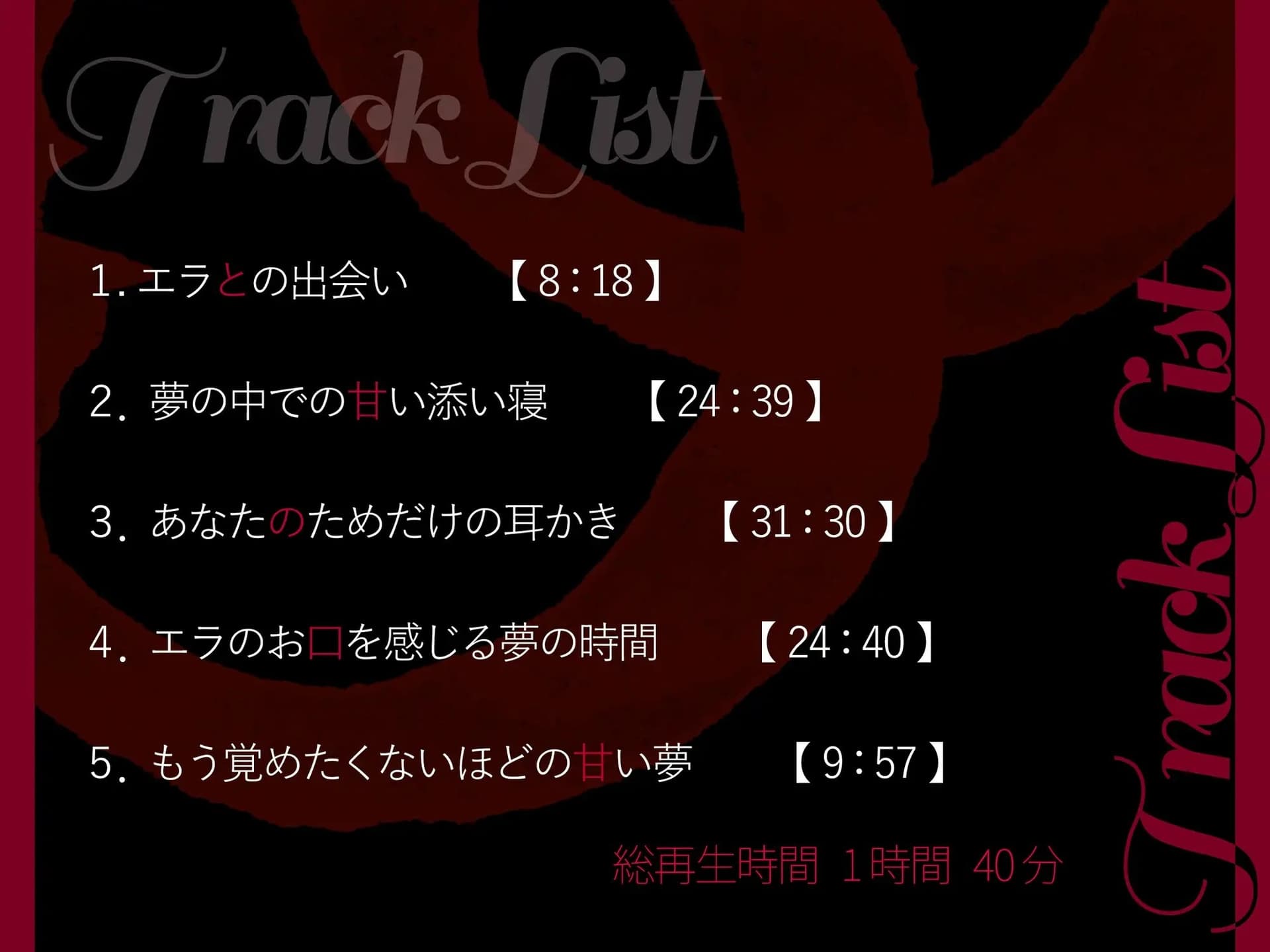 【R15版】夢監獄～あなたを絶対に逃がさない～ サンプル画像 3