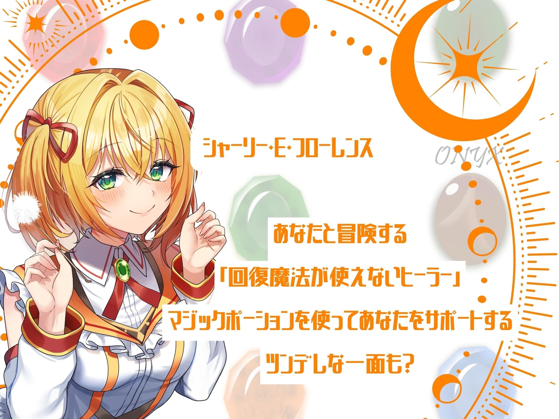 【ASMR-Life2】シャーリー&レオナの癒やしASMR(ガラスペン、耳かき、あわあわシャワー、添い寝) サンプル画像 1