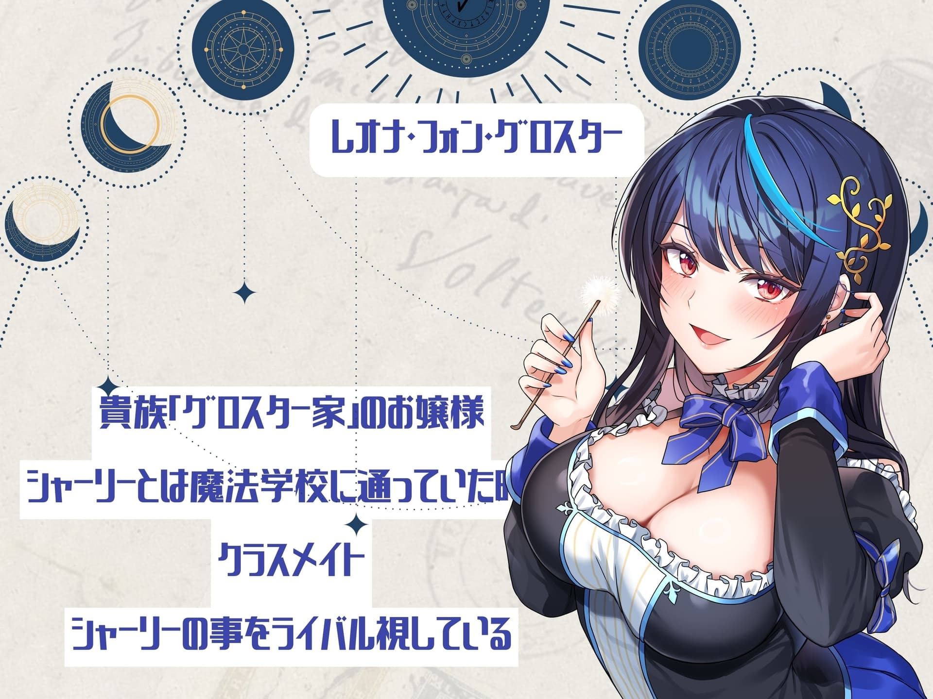 【ASMR-Life2】シャーリー&レオナの癒やしASMR(ガラスペン、耳かき、あわあわシャワー、添い寝) サンプル画像 2