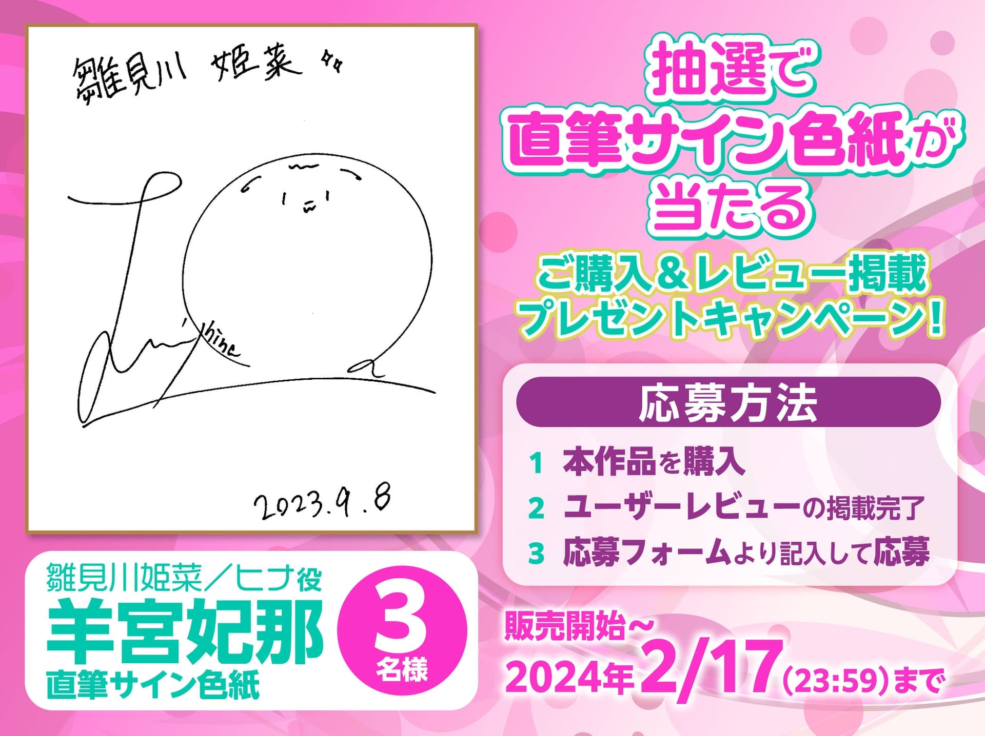 【CV:羊宮妃那】ギャル恋☆ASMR ヒナと一緒にボイトレしよ!【耳かき/マッサージ/アテレコ/密着キス/添い寝】 サンプル画像 3