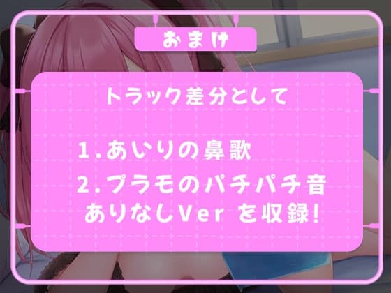 かまってちゃんなメ○ガキとガ○プラ制作 サンプル画像 5