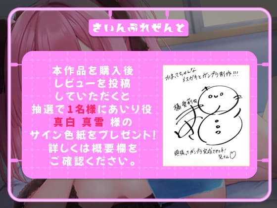 かまってちゃんなメ○ガキとガ○プラ制作 サンプル画像 6