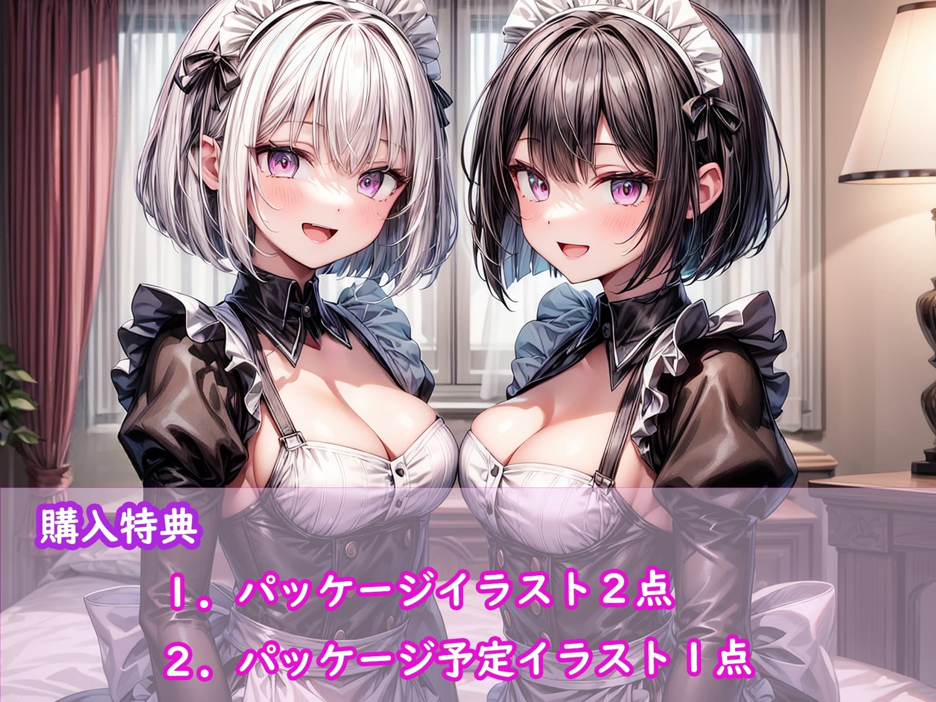 【KU100】クールと癒し系双子姉妹の耳かき～ノワレとブラネ【CV.恋鈴桃歌】 サンプル画像 5