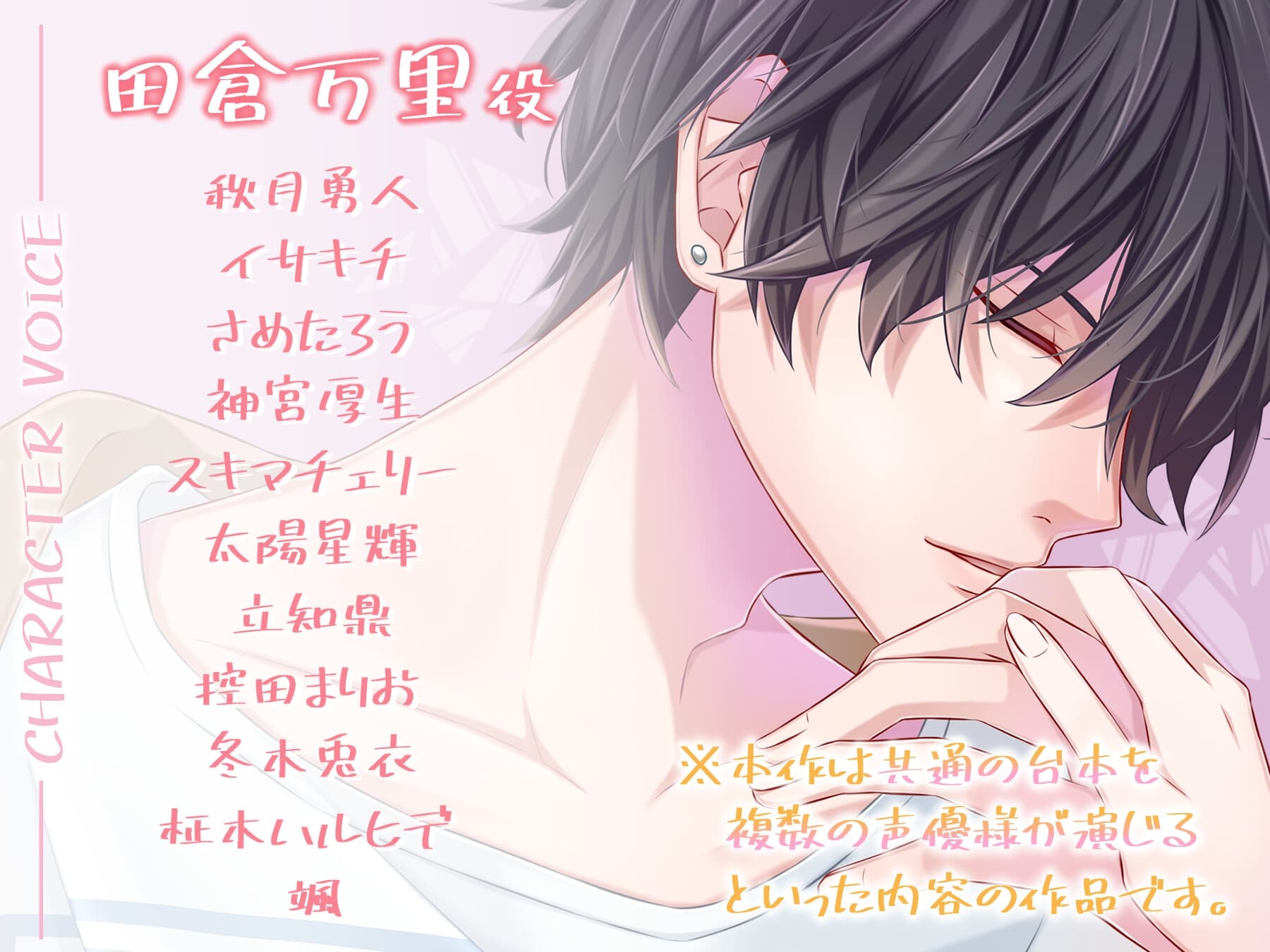 A la carte -年下彼氏 万里くんの愛情表現- サンプル画像 1