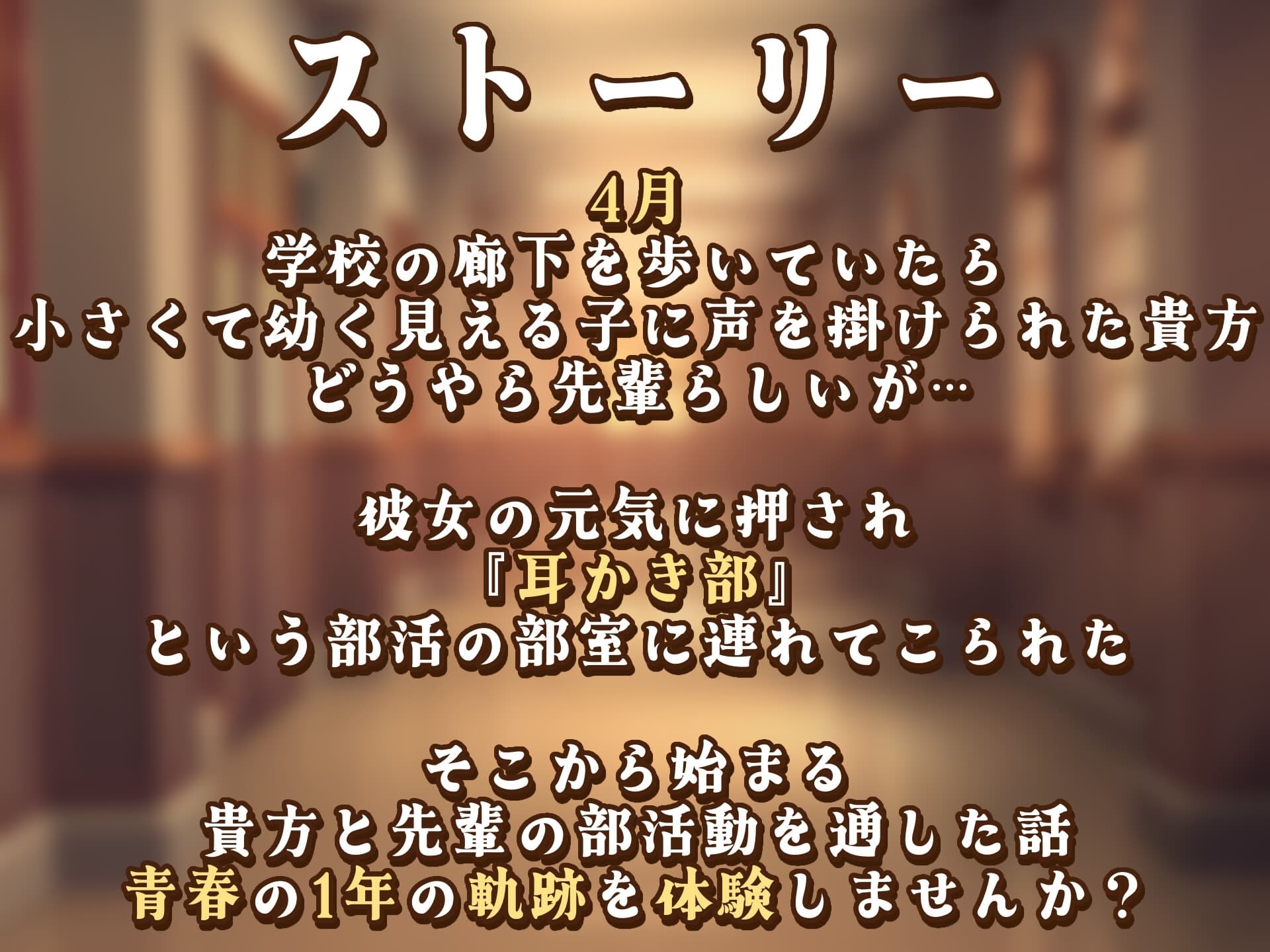 【ASMR】耳かき部【耳かき/オイルマッサージ/炭酸シャンプー/声:こりす】 サンプル画像 1