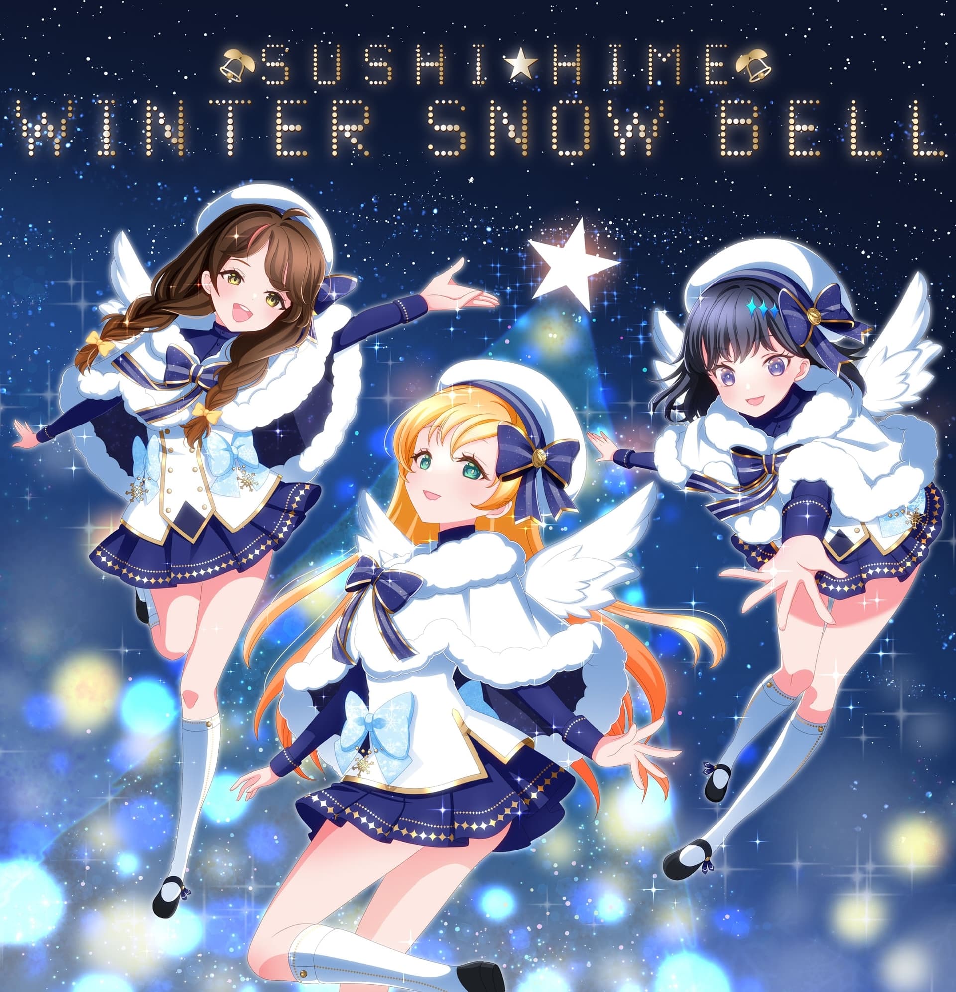 正統派おSUSHI系?アイドルデビュー!SUSHI★HIME ドラマCD第一弾「WINTER SNOW BELL」 サンプル画像 1