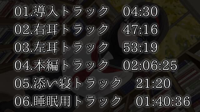 ダウナー系クーデレ後輩の隠した本音は眠りながら聞きだせっ!【CV.葉月ゆう】 サンプル画像 3
