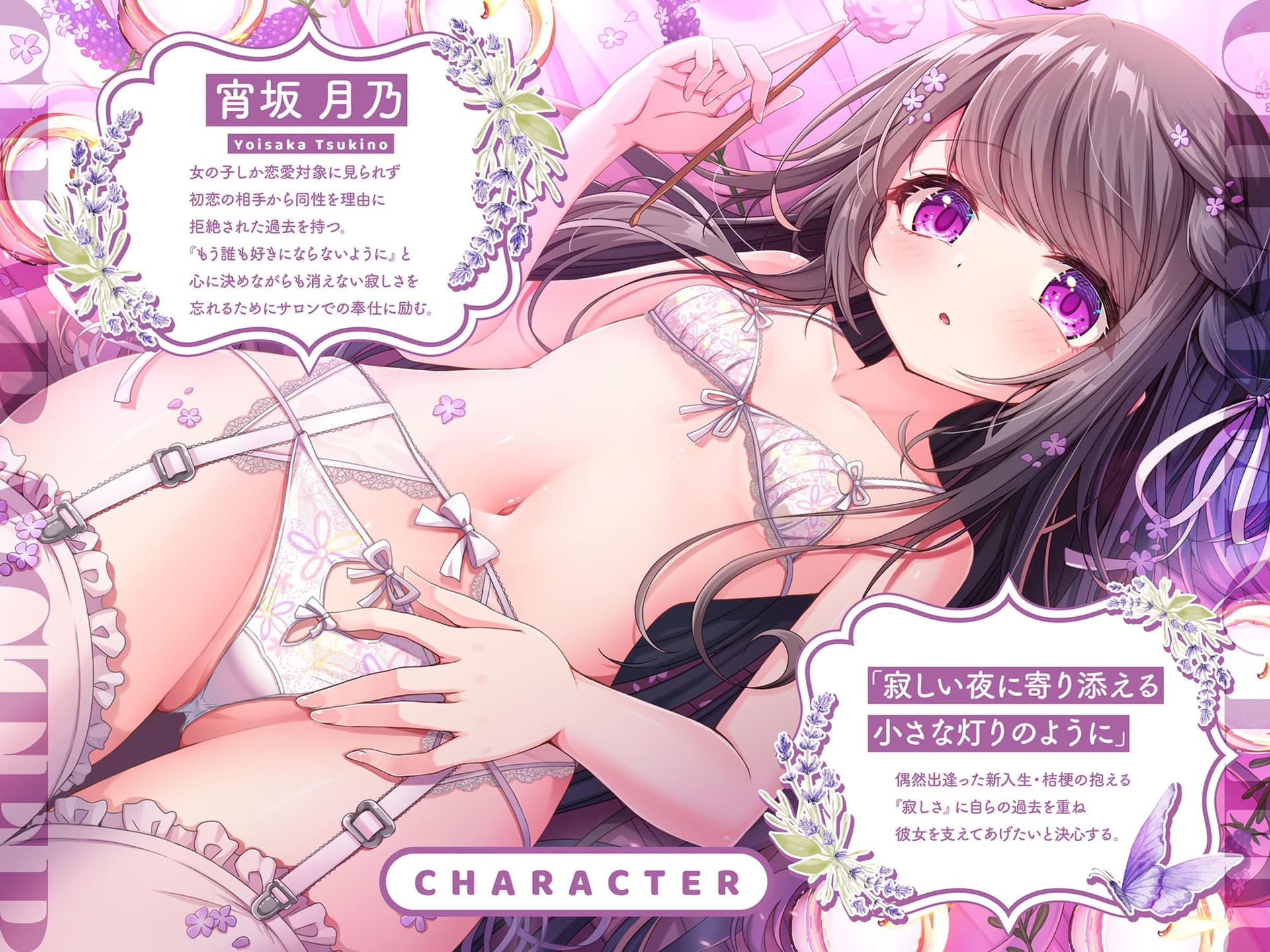 【百合ASMR】寄宿舎エステサロン 蜜月の灯りII -宵坂月乃コース- サンプル画像 2