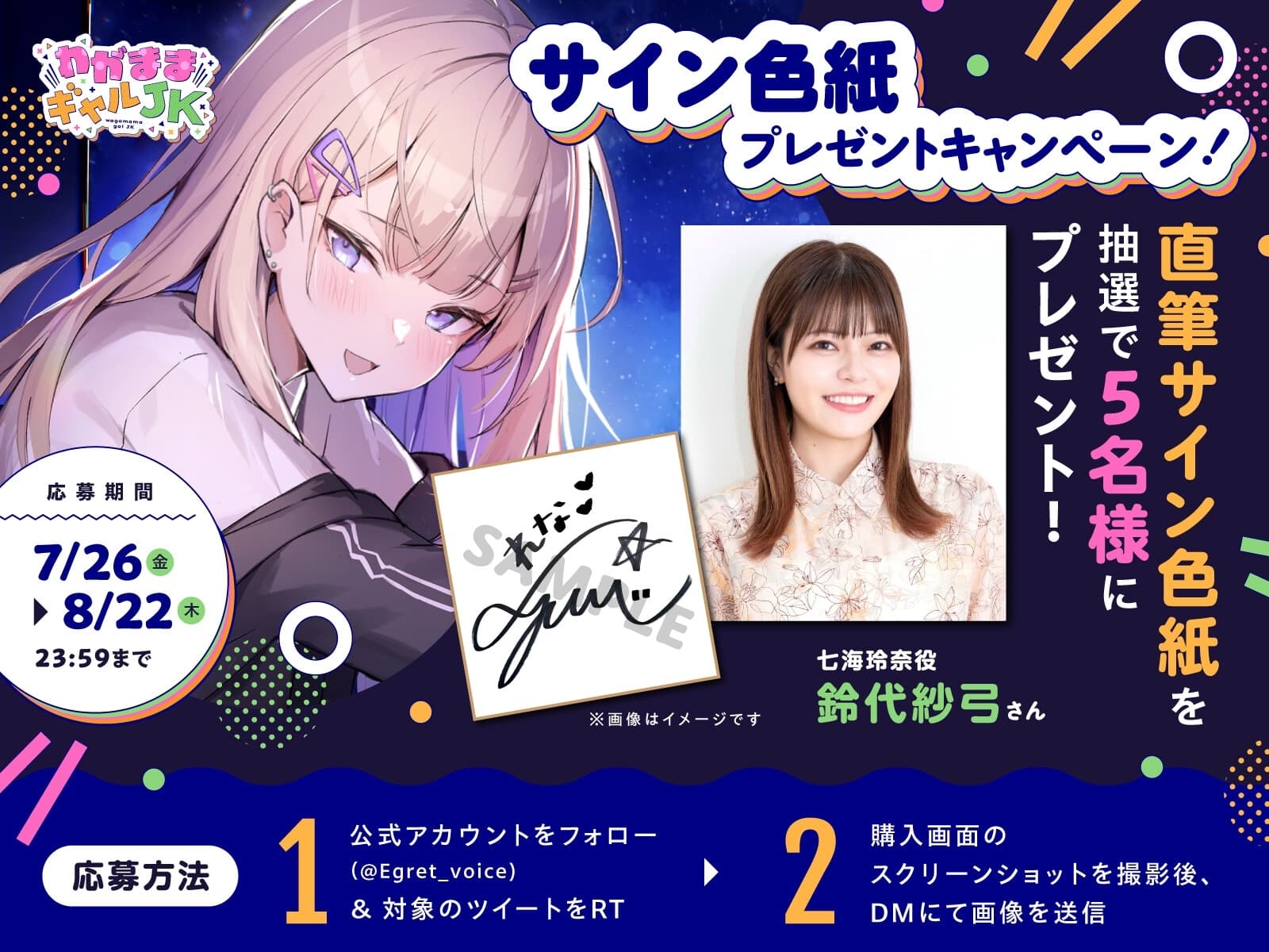 【耳かき/波音/花火】わがままギャルJK【cv.鈴代紗弓】 サンプル画像 3