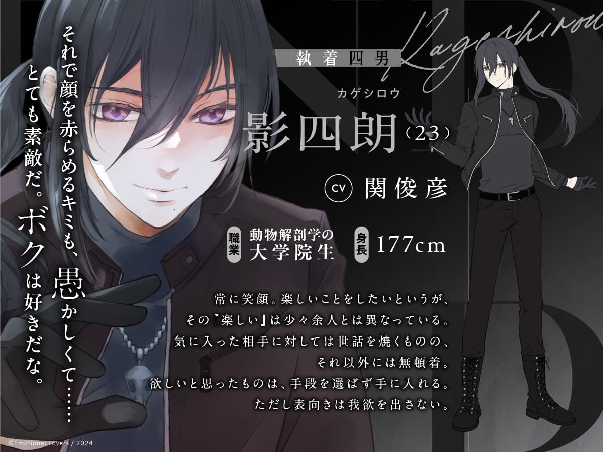 どうあがいても結婚エンド～狂愛長男&執着四男と夢うつつなベッドサイド～【溺愛ASMR】 サンプル画像 1