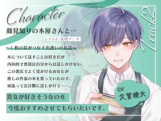 シチュエーションボイス「5色つめあわせっと!」 サンプル画像 2