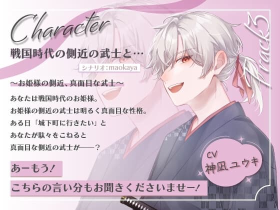 シチュエーションボイス「5色つめあわせっと!」 サンプル画像 3