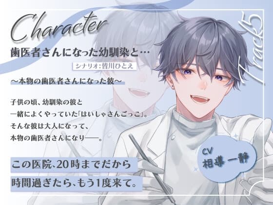 シチュエーションボイス「5色つめあわせっと!」 サンプル画像 5