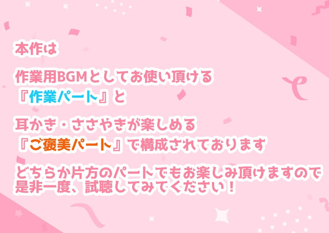 独占欲の強い姉妹と一緒に作業しよ?【バイノーラル音声】耳かき、耳ふー、ささやき、エンディング分岐 サンプル画像 2