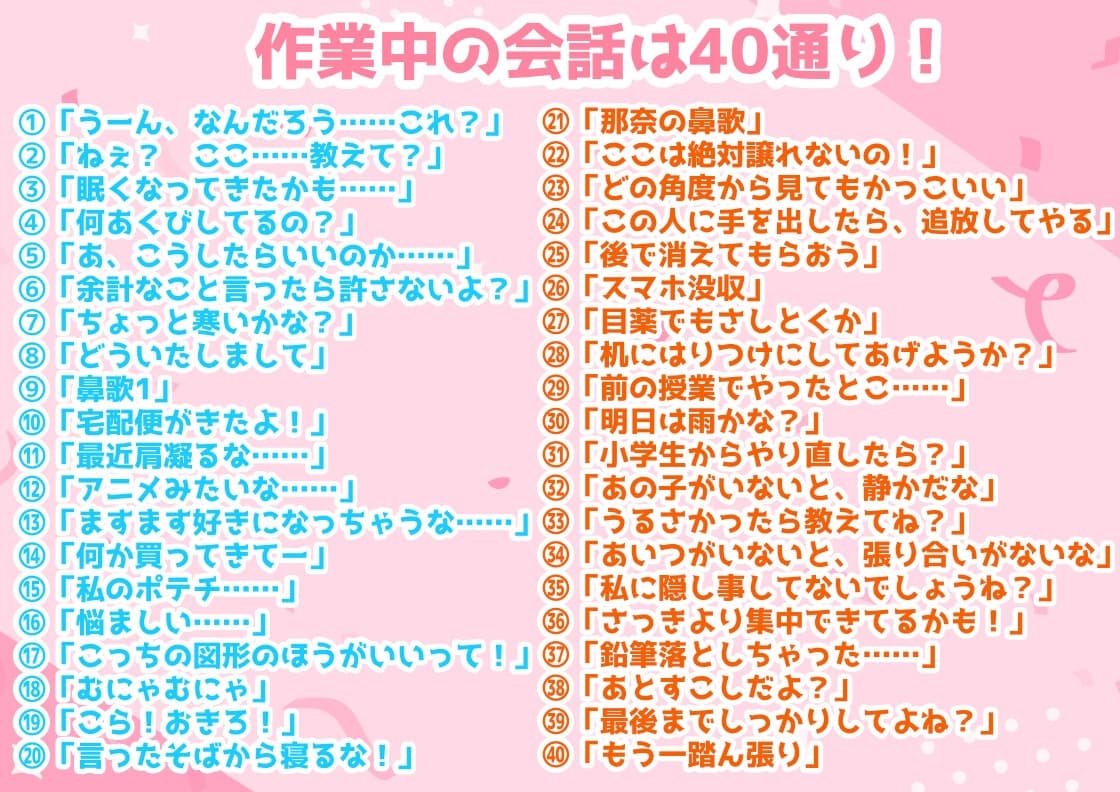 独占欲の強い姉妹と一緒に作業しよ?【バイノーラル音声】耳かき、耳ふー、ささやき、エンディング分岐 サンプル画像 6