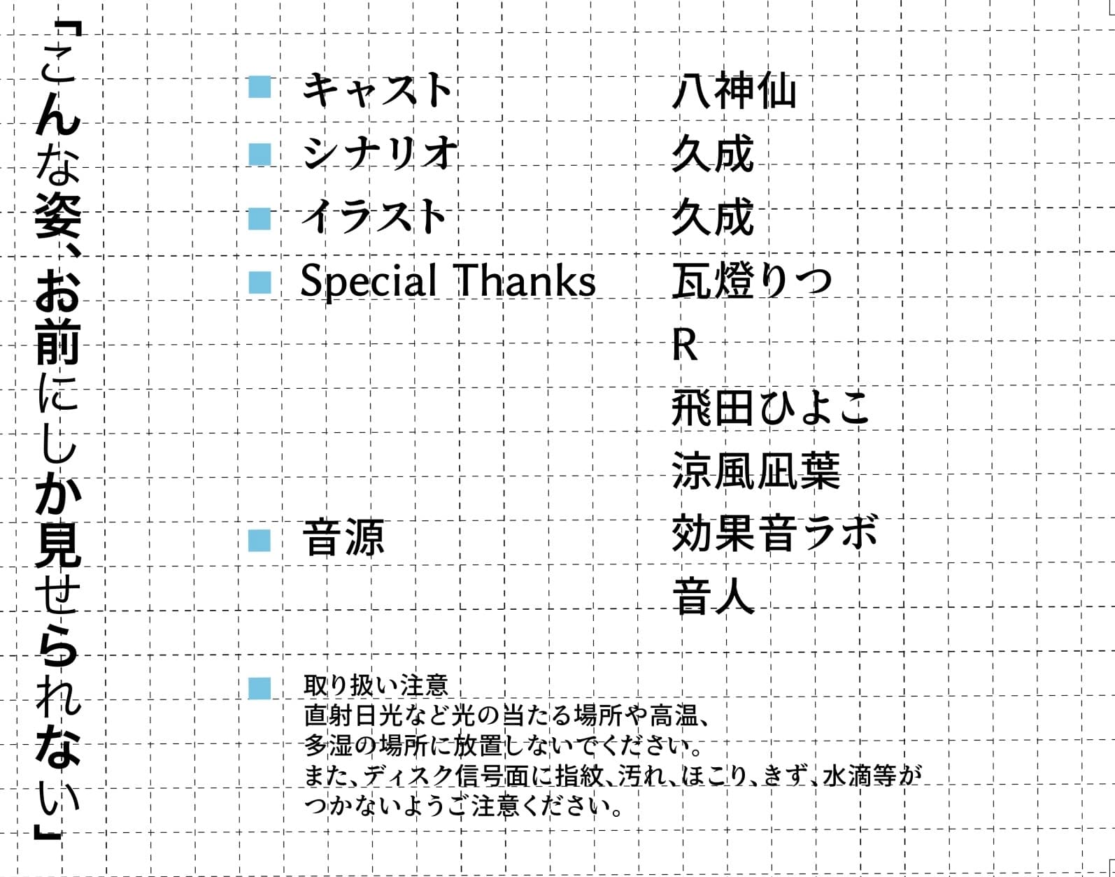 初恋クラムジーvol.2 サンプル画像 3