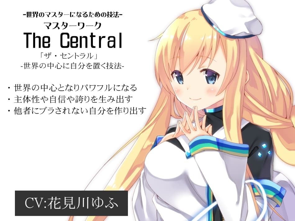 -世界のマスターになるための技法- マスターワークセット(マスターワークシリーズ1〜3巻まとめパック) サンプル画像 1