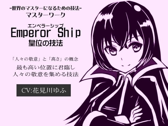 -世界のマスターになるための技法- マスターワークセット(マスターワークシリーズ1〜3巻まとめパック) サンプル画像 2