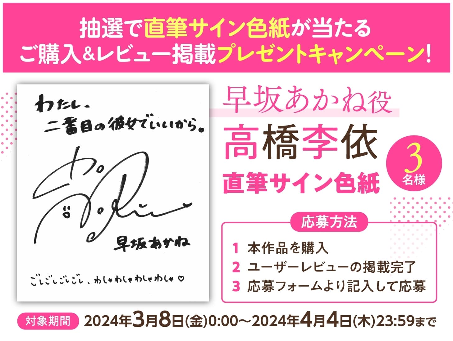 【CV:高橋李依】わたし、二番目の彼女でいいから。ASMR【ヤンデレジェラシー/イタズラ掃除用具箱/耳元文学/添い寝】 サンプル画像 4