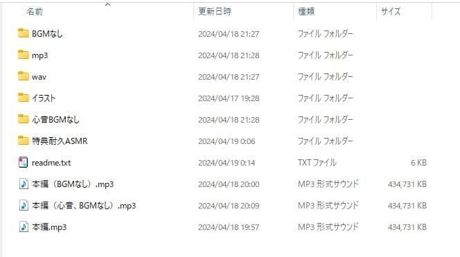 【帰ってきた!?】メンヘラ女子を受け入れたら死ぬほど可愛くなった件 リターンズ【CV:柚萌さん/本編3時間/R-15 耳舐め いちゃあま系 安眠音声作品】 サンプル画像 4