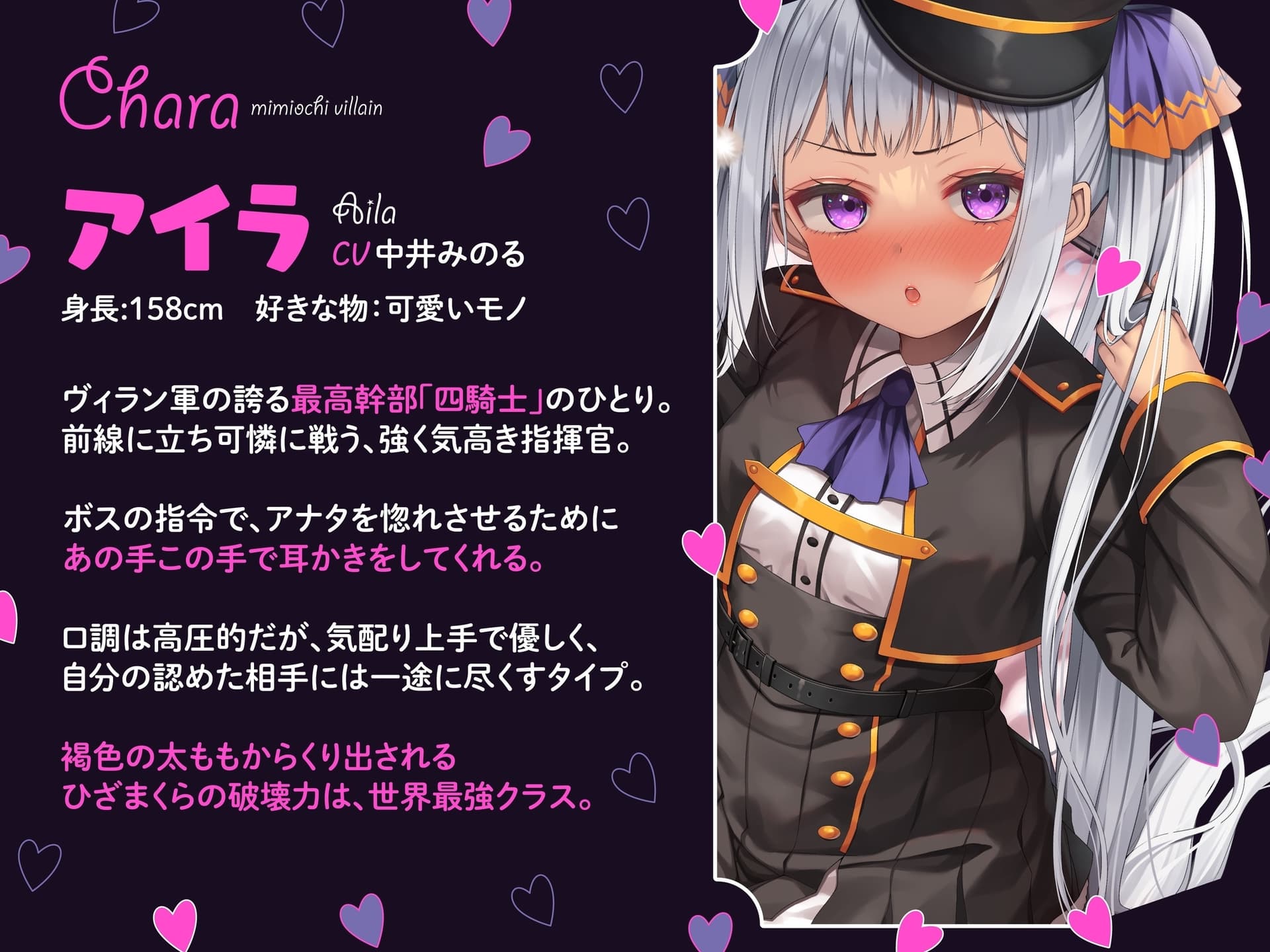 【耳かき/耳舐め】耳堕ちヴィラン~ツンツンなヴィランに耳かきしてもらわないと出れない部屋~ サンプル画像 2