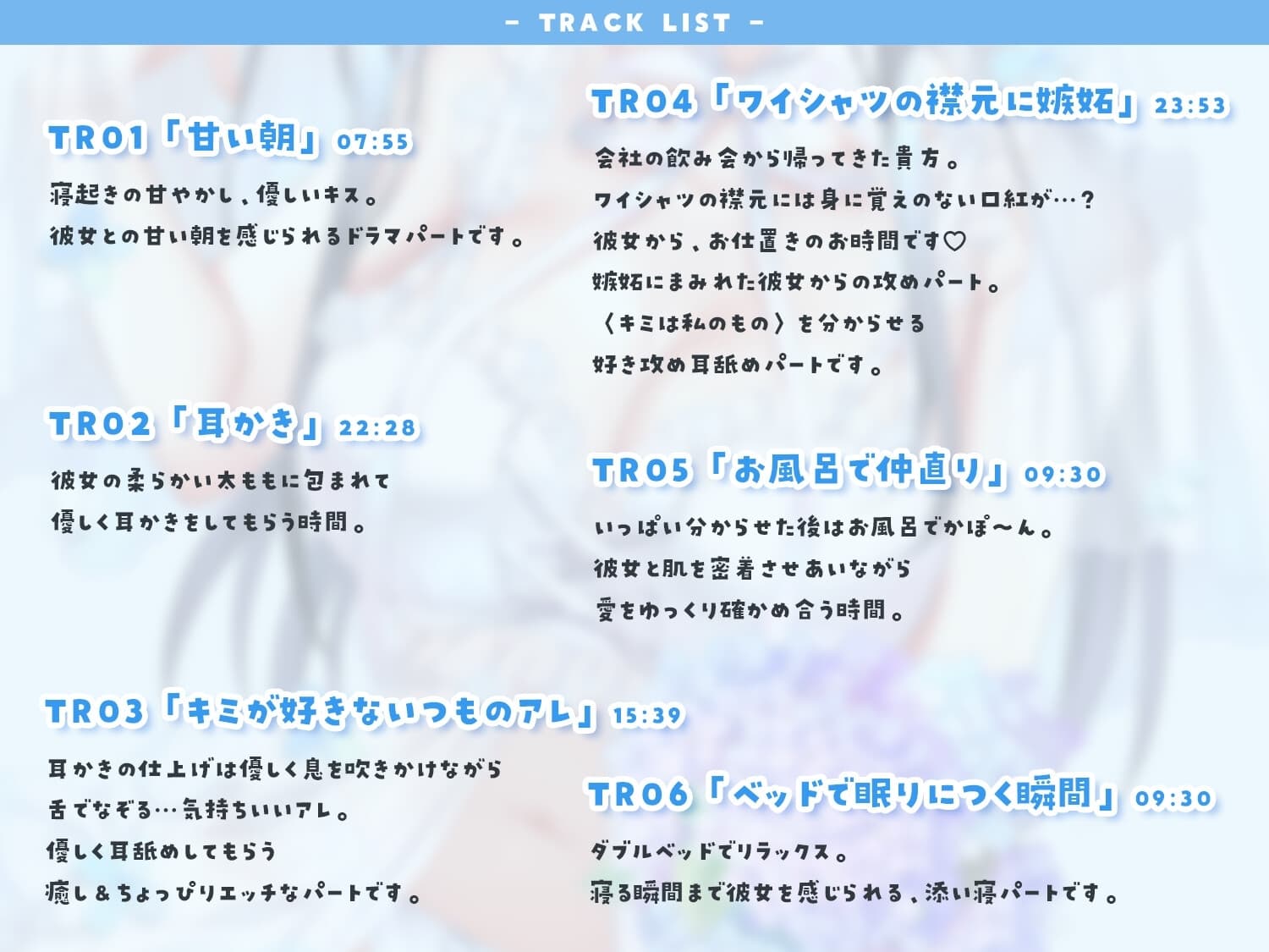 えもカノ～桜井みおんとあま～い同棲生活～ サンプル画像 3