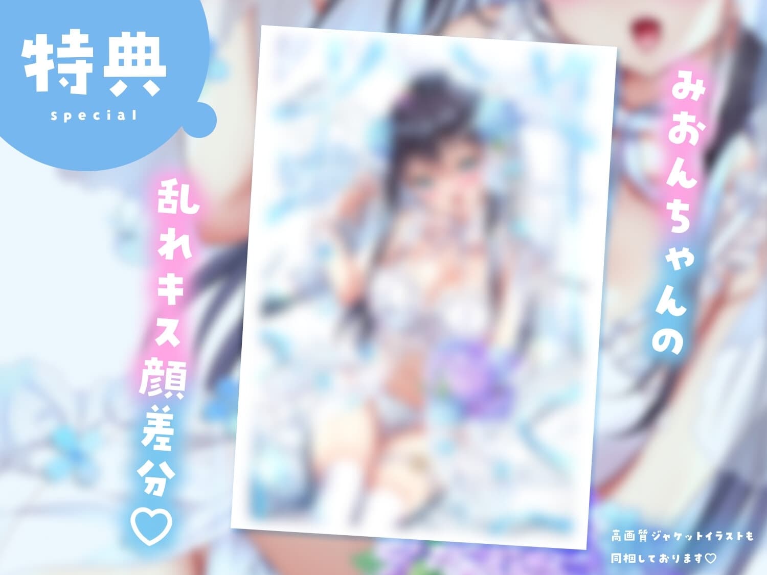 えもカノ～桜井みおんとあま～い同棲生活～ サンプル画像 4