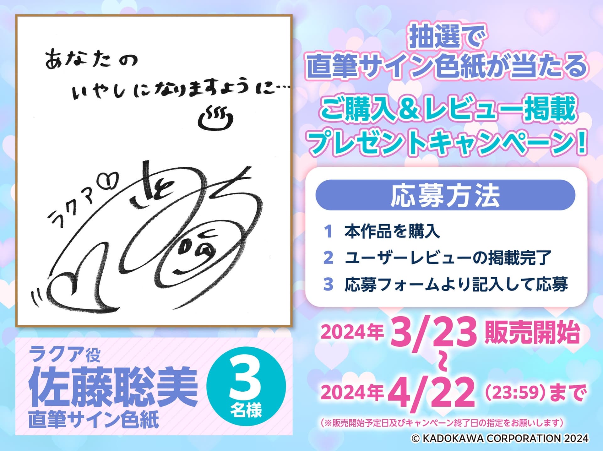 【CV:佐藤聡美】キレイなお姉さんに飼われてみた -水の女神ラクアがヒミツの温泉でお尽くしします-【露天風呂/耳かき/マッサージ/炭酸シャンプー/添い寝】 サンプル画像 3