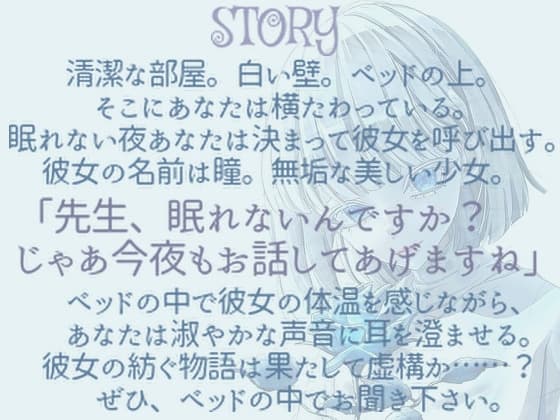 あなただけの瞳 サンプル画像 1