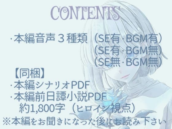 あなただけの瞳 サンプル画像 3