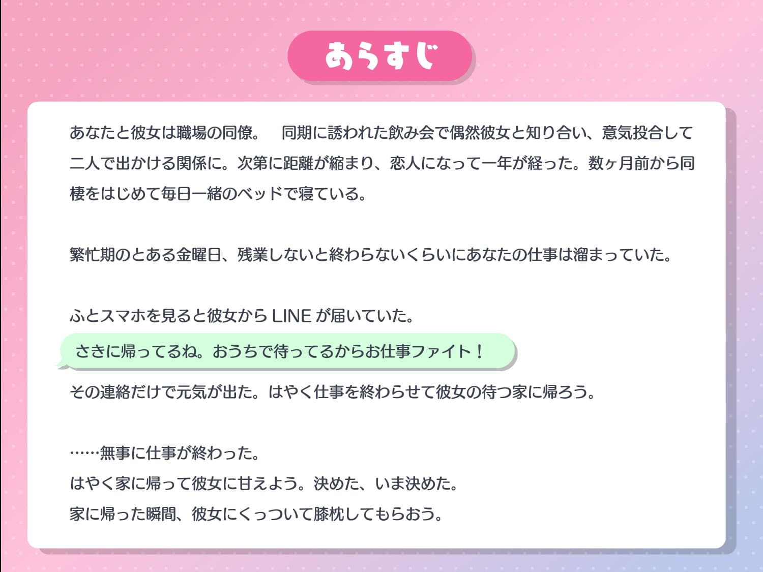 年上のお姉さん彼女がひたすら甘やかしてくれる サンプル画像 1