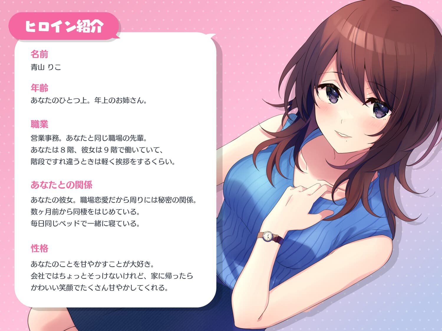 年上のお姉さん彼女がひたすら甘やかしてくれる サンプル画像 2