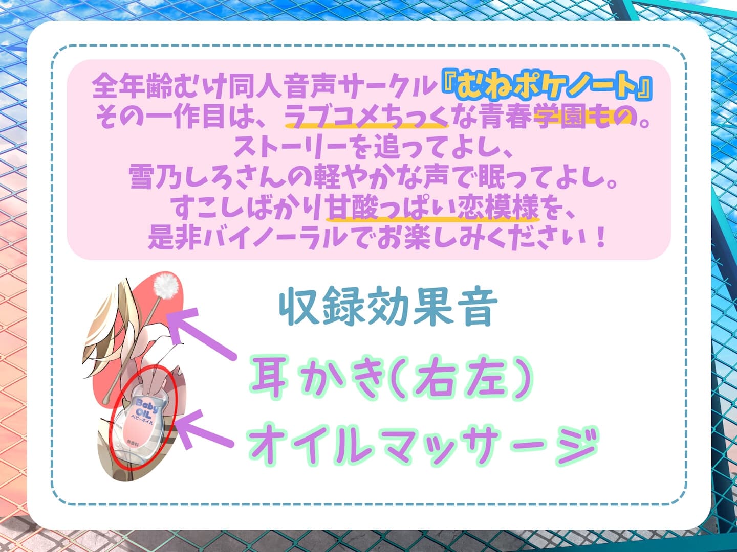 何かをたくらんでる後輩ちゃん サンプル画像 1