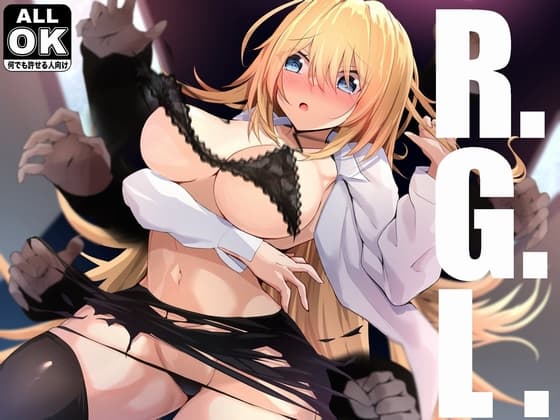 金髪巨乳美人発明家に迫る魔の手! ゴールデン音声劇場【R.G.L】日本語吹替版