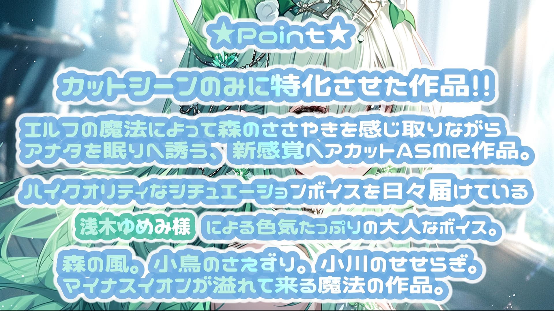 隣の部屋の美しいお姉さんは、異世界からやってきたエルフの巫女だった。～昔助けてくれたアナタへ、ヘアカットで恩返し～ サンプル画像 1