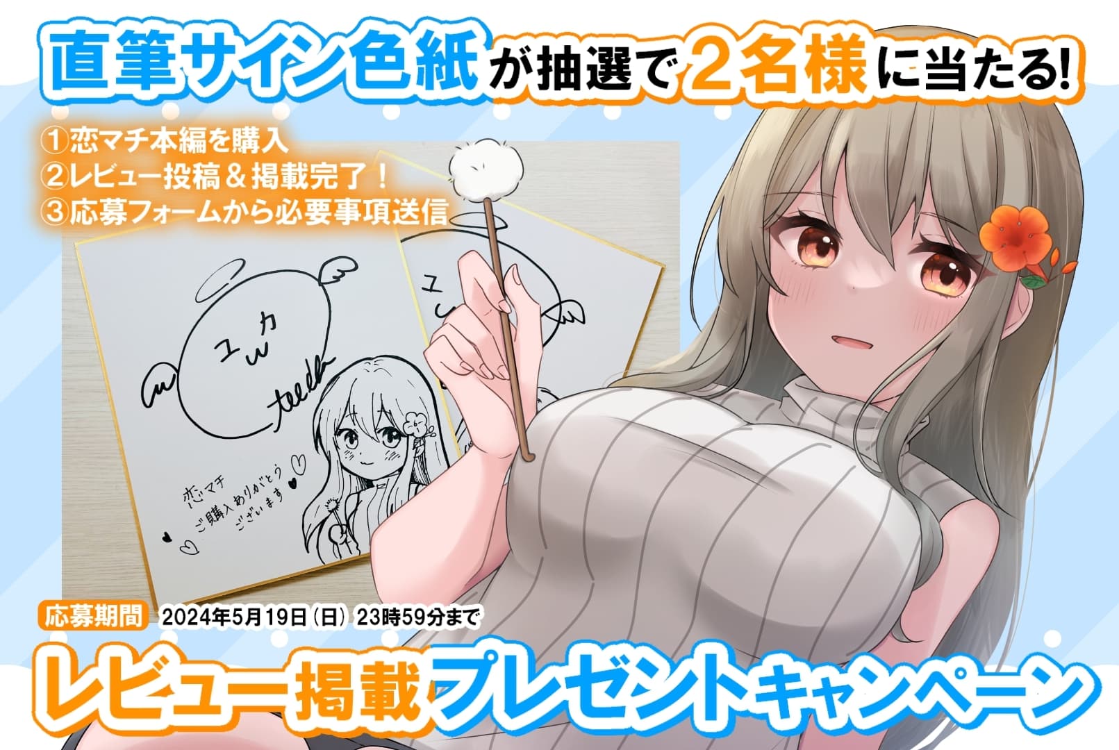 【ASMR】恋活マッチング～天然お姉さんの耳かき～ サンプル画像 2