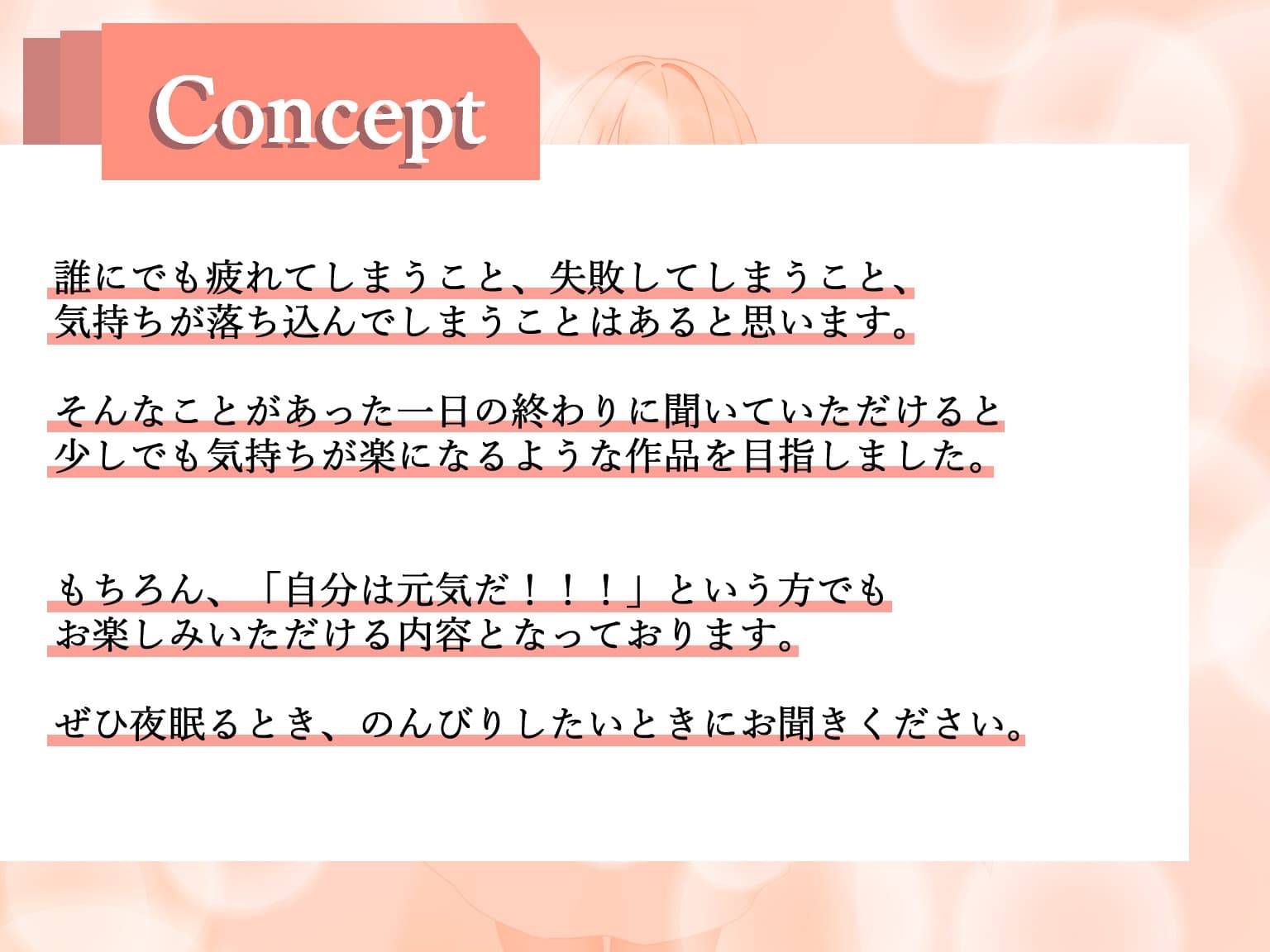 陽だまりのような温もりと安心を～つらいとき、そばにいてくれる温もり～ サンプル画像 3